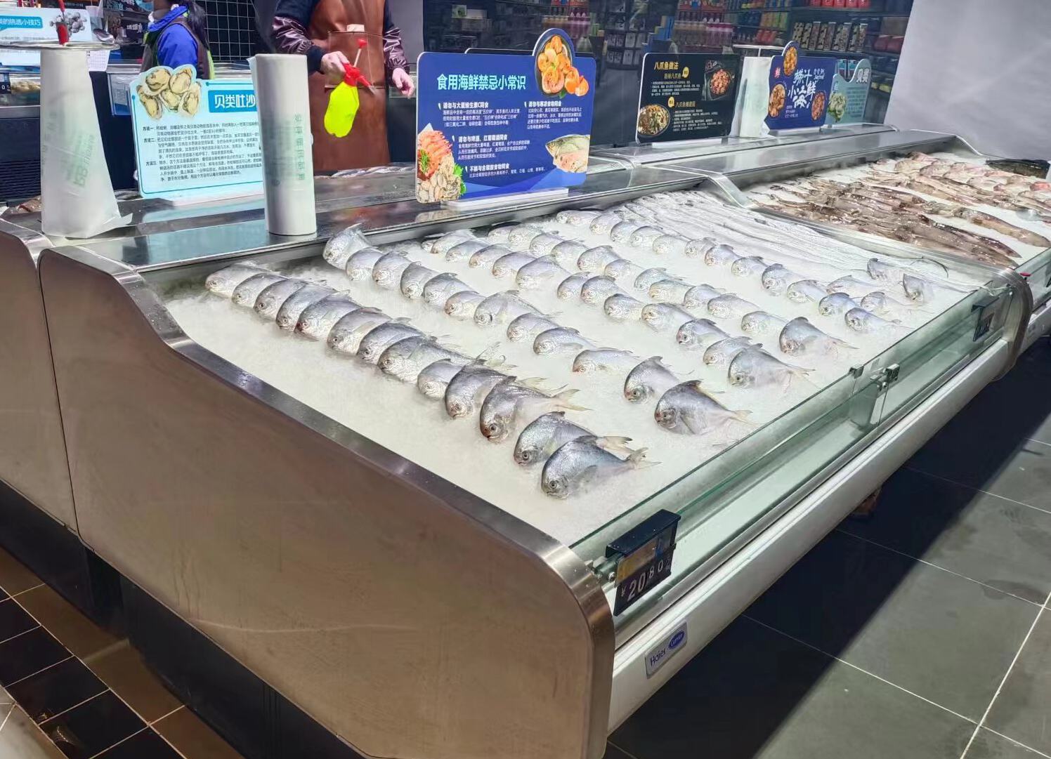 Supermarket ice